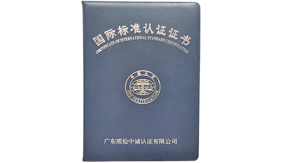 公司证书