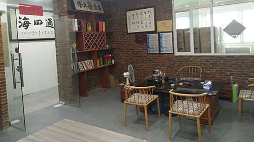 接待室