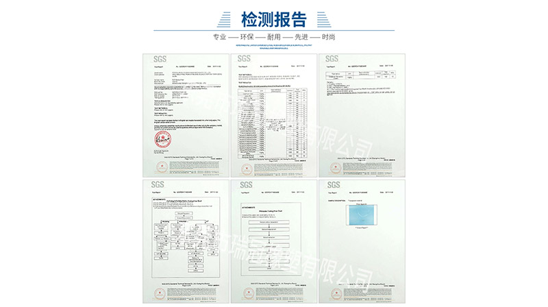 盈之花光纤SGS认证