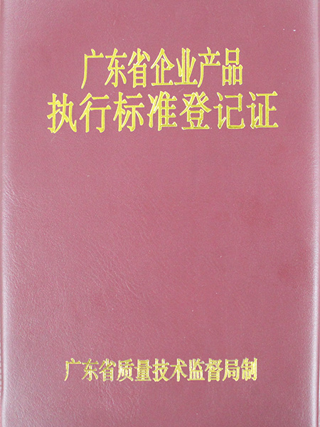 证书