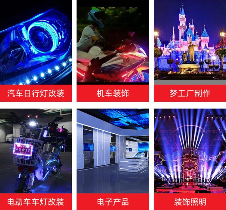 红色光纤